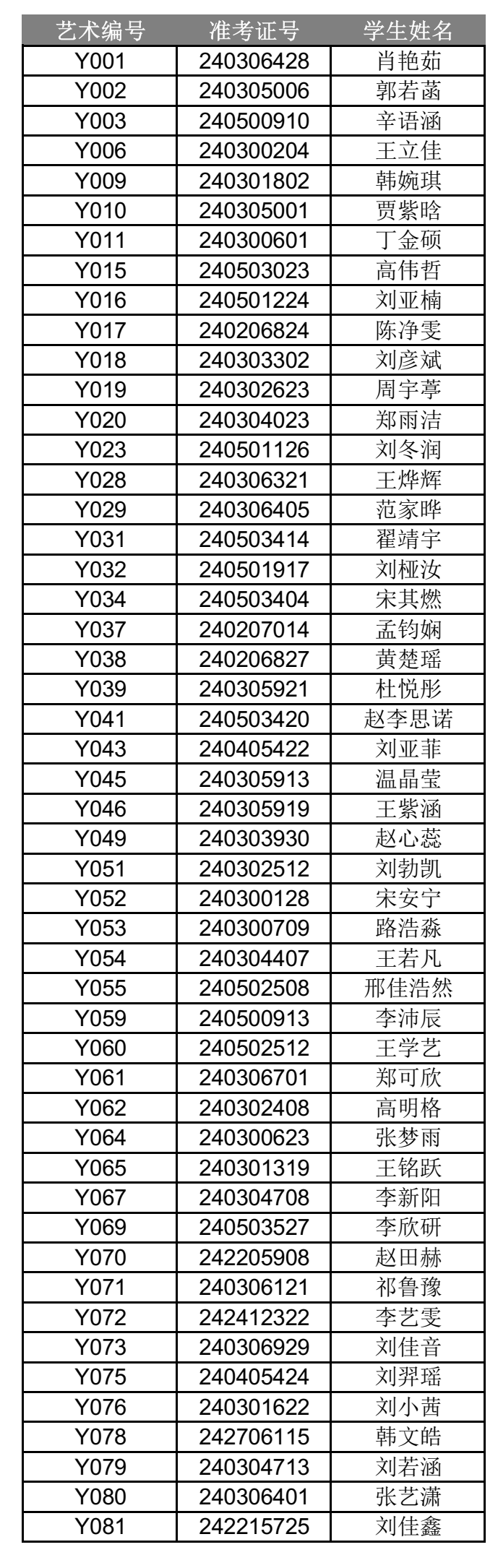 1718878905565239.png 图片1.png