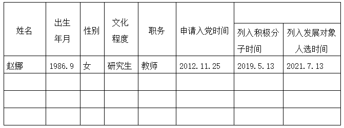 1728005410987710.png 微信图片_20241004093018.png