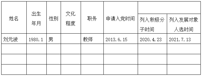 1728005606866066.png 微信图片_20241004093335.png