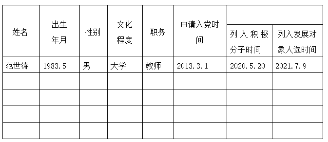 1728005803645720.png 微信图片_20241004093651.png