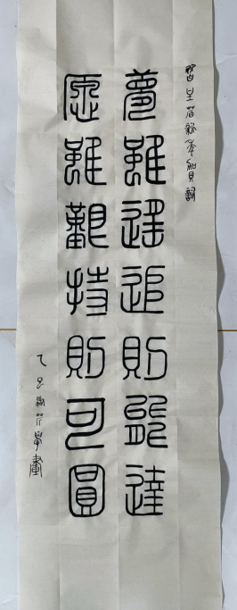 微信图片_20250317171537.png