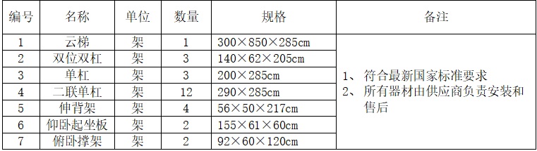 微信圖片_20250823195251_96.jpg