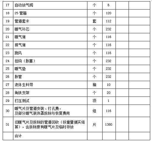 1761034783377214.jpg 微信图片_20251021161741.jpg