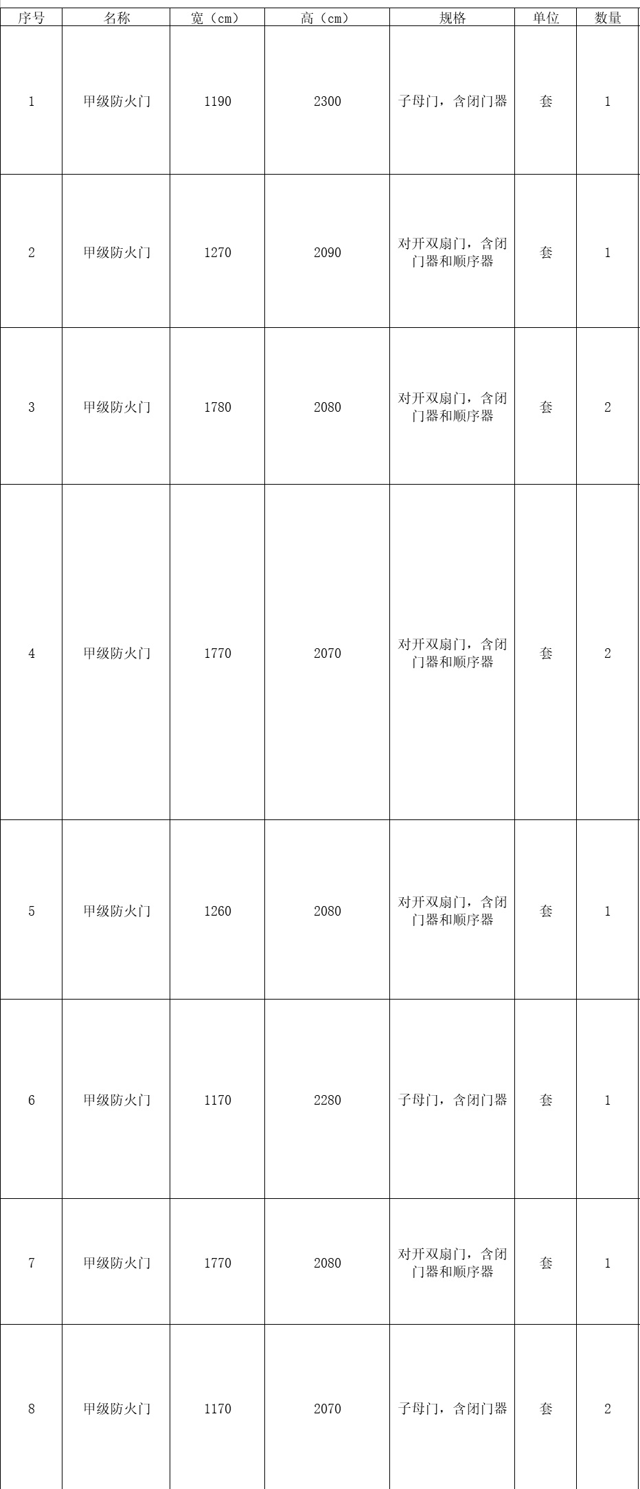 1762748125972791.jpg 图片1.jpg