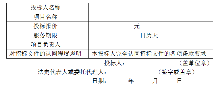 微信图片_20260203161213.png