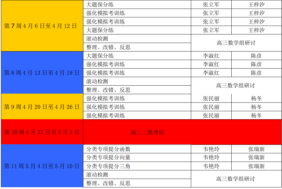 微信图片_20260429094014_107_7.png