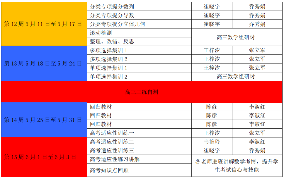微信图片_20260429094035_108_7.png