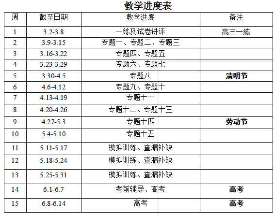 微信图片_20260429095126_109_7.png