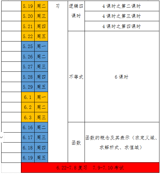 微信图片_20260429143905_115_7.png
