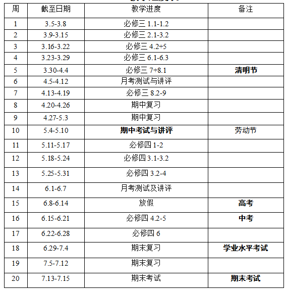 微信图片_20260429161249_123_7.png