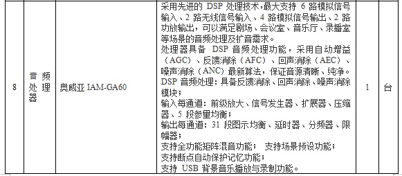 1778401451204022.jpg 微信图片_20260510162818_215_10.jpg