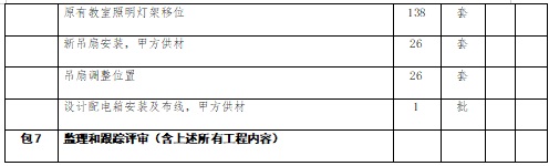 1783155517389018.jpg 微信图片_20260704170045_232_10.jpg
