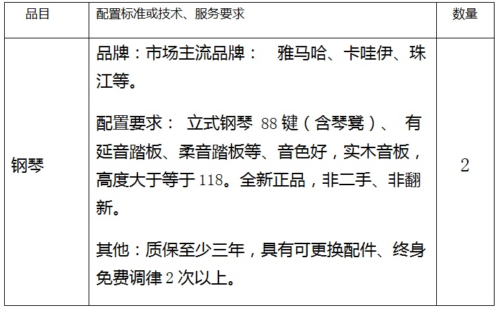 微信图片_20260916160512_238_7.jpg